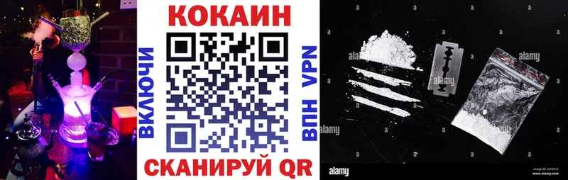 Наркотические вещества Кумертау ГАШ АМФЕТАМИН Псилоцибиновые грибы Меф МЕТАДОН A-PVP КОКАИН