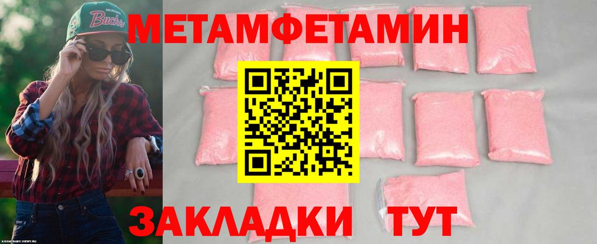 Amphetamine Premium  Вход с VPN  АМФЕТАМИН  Кумертау 