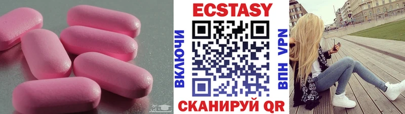 Ecstasy TESLA  Кумертау 