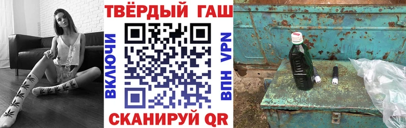 ГАШ Ice-O-Lator  shop клад  кракен онион  Кумертау  где продают наркотики 