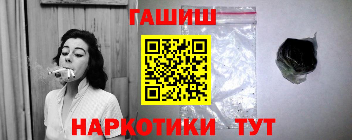 ГАШИШ VHQ  Гашиш  Вход с VPN  Кумертау  ГАШИШ Ice-O-Lator 