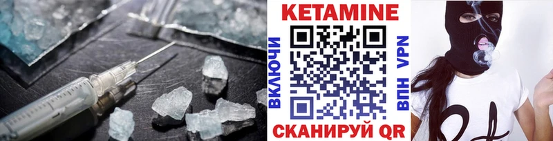 Кетамин VHQ  Кумертау 