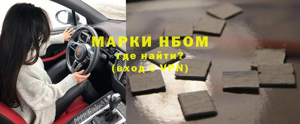 эйфоретик Ельня