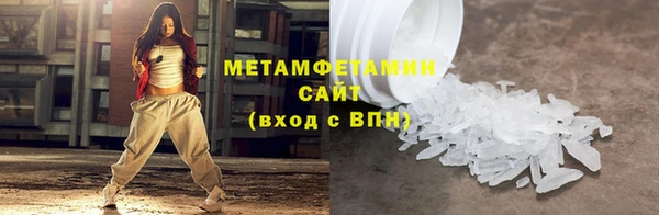 кокаин Дмитров