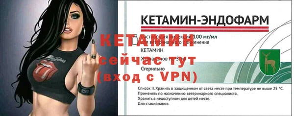 mix Гусиноозёрск