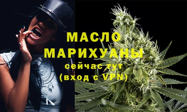 кокаин Дмитров