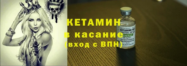 кокаин Дмитров