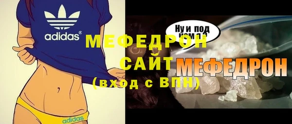 кокаин Дмитров