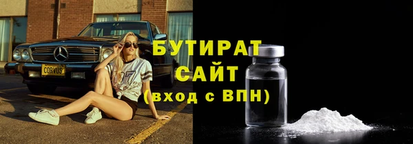 mix Гусиноозёрск