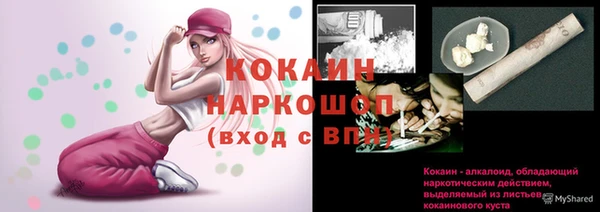 кокаин Дмитров