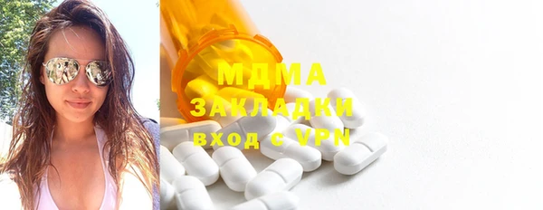 mix Гусь-Хрустальный
