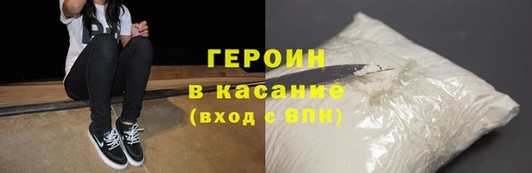 бошки Дмитровск
