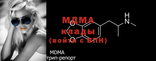 кокаин Дмитров