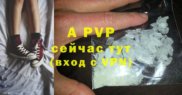 кокаин Дмитров