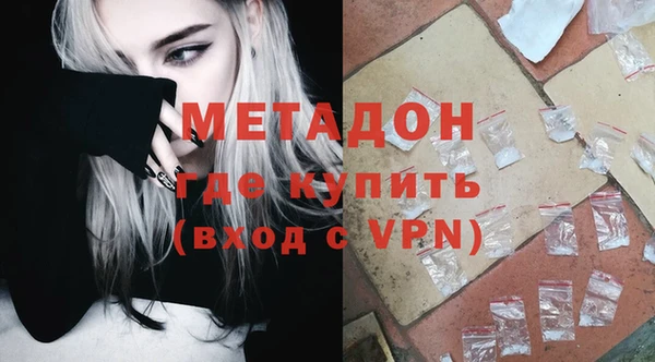 бошки Дмитровск