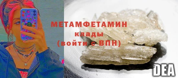 кокаин Дмитров