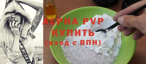 mix Гусиноозёрск