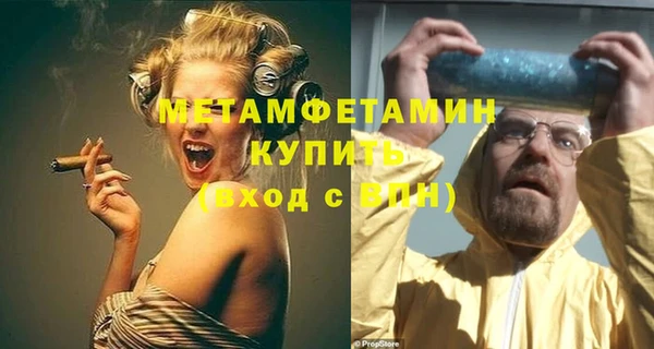 бошки Дмитровск