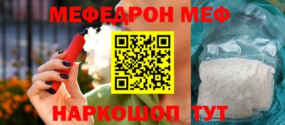 метамфетамин Гатчина