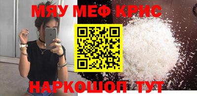 метамфетамин Гатчина