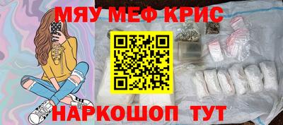 спиды Гай