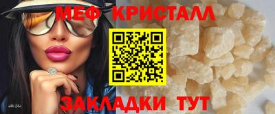 спиды Гай