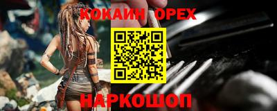 метамфетамин Гатчина