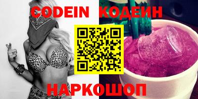 спиды Гай