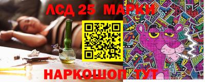 эйфоретик Ипатово