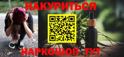 метамфетамин Гатчина