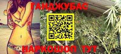 метамфетамин Гатчина