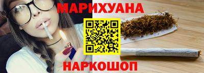 метамфетамин Гатчина