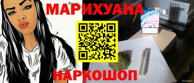 метамфетамин Гатчина