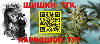 метамфетамин Гатчина