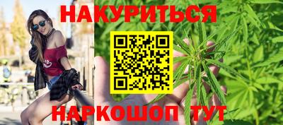 метамфетамин Гатчина