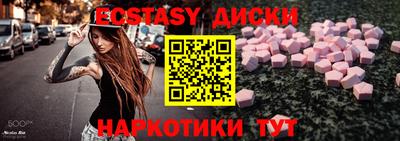 спиды Гай
