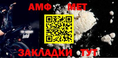 метамфетамин Гатчина