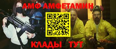 метамфетамин Гатчина
