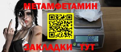 спиды Гай