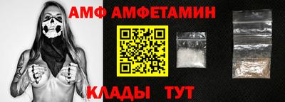 метамфетамин Гатчина