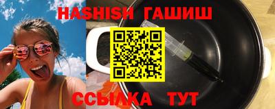 метамфетамин Гатчина