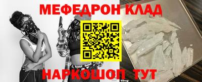 метамфетамин Гатчина