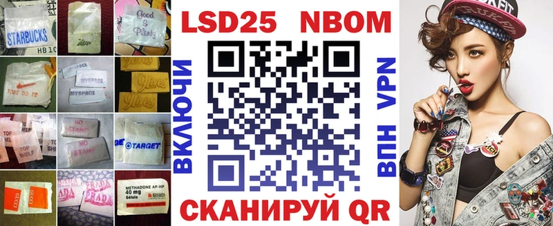 магазин продажи наркотиков  shop клад  LSD-25 экстази ecstasy  Кумертау 