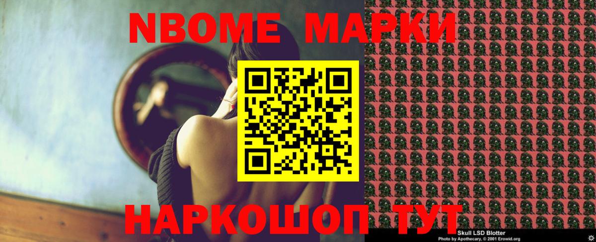 LSD-25 экстази кислота  ЛСД экстази кислота  Кумертау  Вход с VPN 