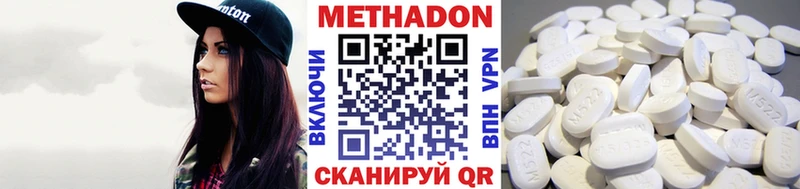 МЕТАДОН methadone  Кумертау 