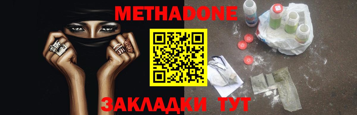Псилоцибиновые грибы Кумертау