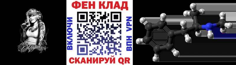 блэк спрут   Кумертау  Первитин винт  наркота 