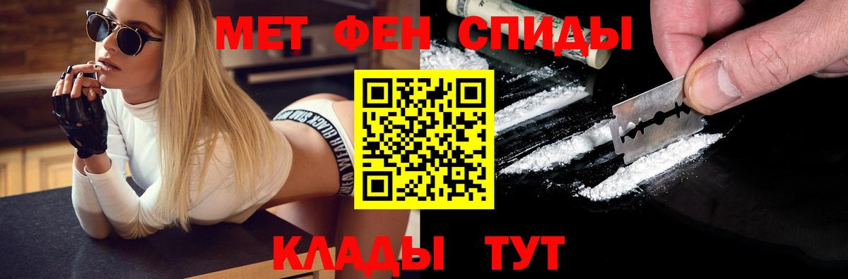 МЕТАМФЕТАМИН винт  МЕТАМФЕТАМИН винт  Вход с VPN  Кумертау 