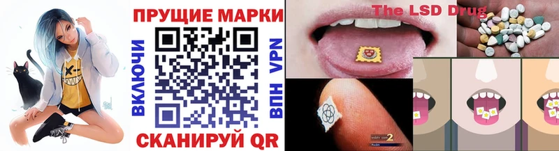 Марки N-bome 1,5мг  Кумертау 