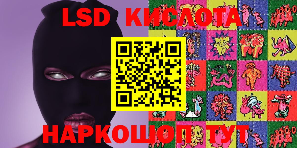 Кумертау  Марки N-bome 1500мкг  хочу   Вход с VPN 
